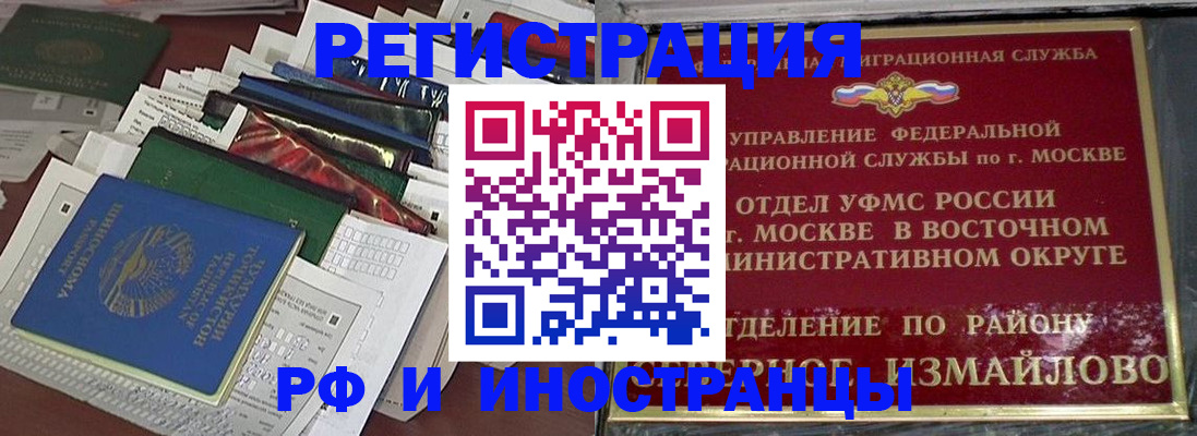 регистрация для школы в Новодвинске