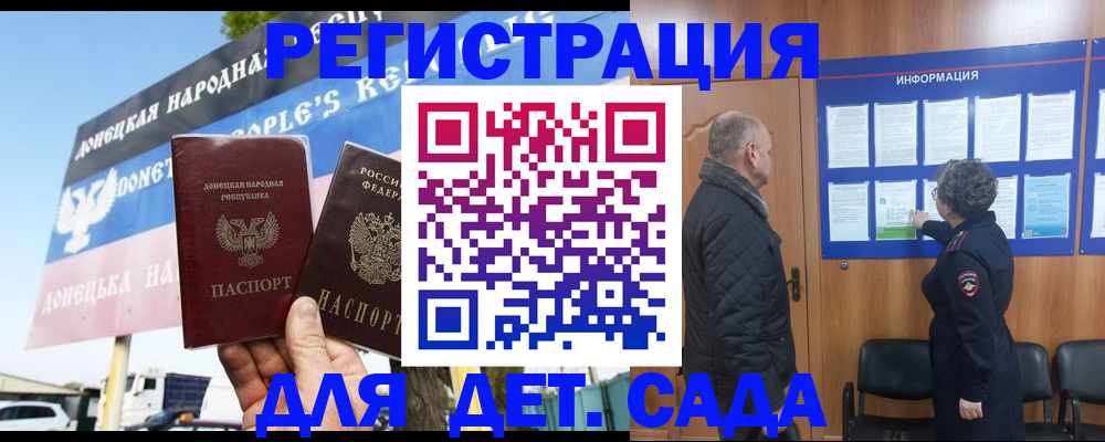 пропишу в квартире в Новодвинске