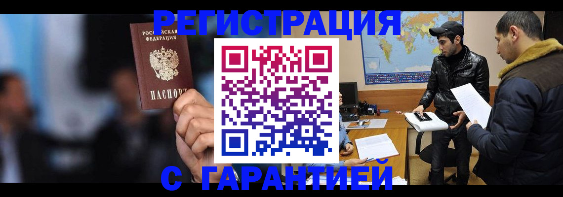 форма 3 в Новодвинске