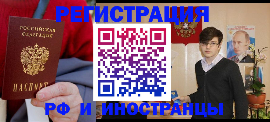 регистрация для школы в Новодвинске